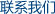 江西南昌洗地機品牌旭潔電動洗地機和電動掃地車生產制造廠南昌旭潔環保科技發展有限公司聯系方式